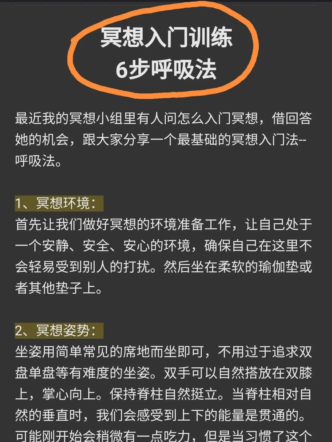如何为篮球教练提供持续的专业辅导_1